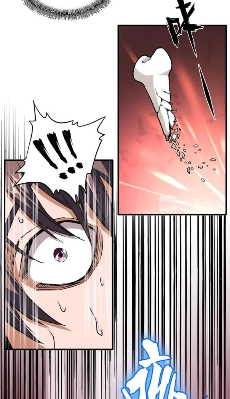 Demonic Emperor Page 26