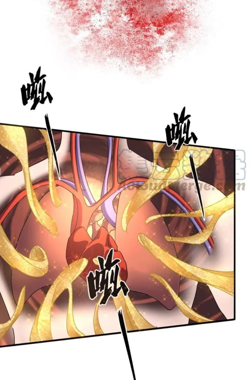 Demonic Emperor Page 31