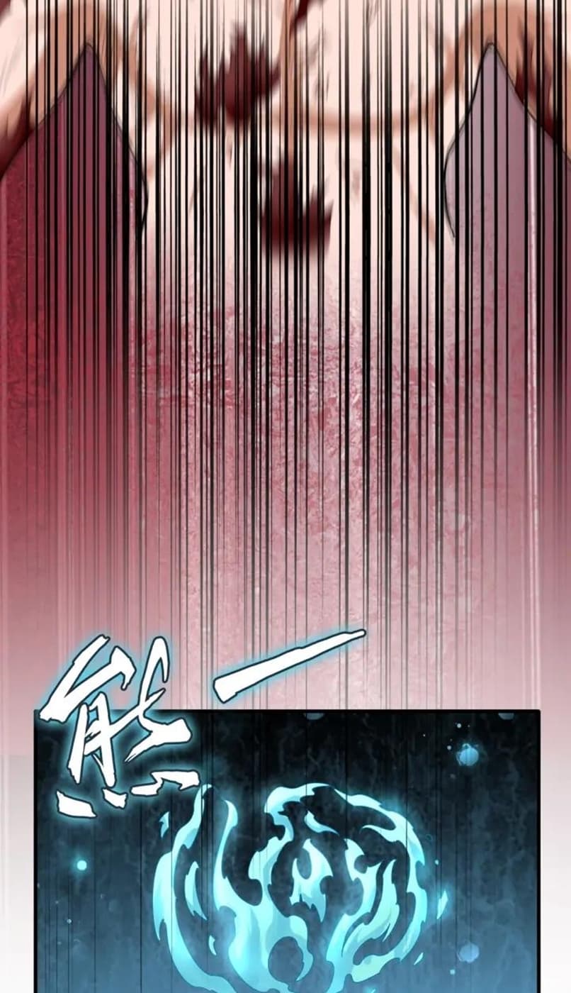 Demonic Emperor Page 52