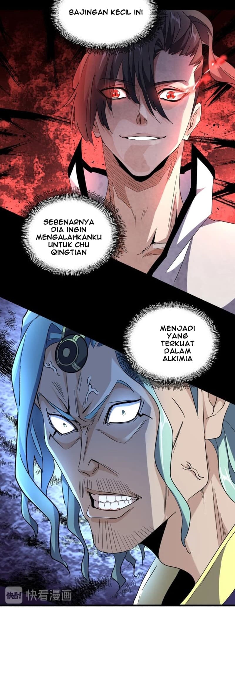 Demonic Emperor Page 33