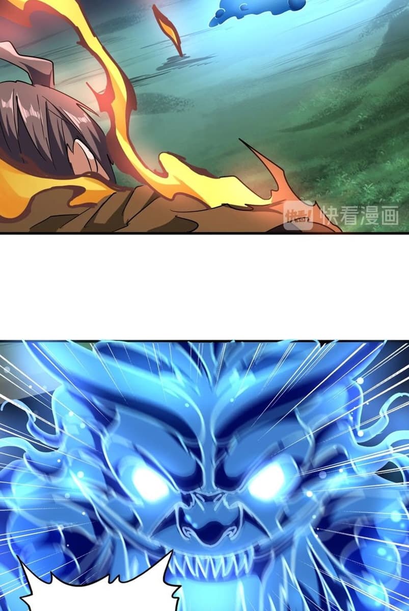 Demonic Emperor Page 14