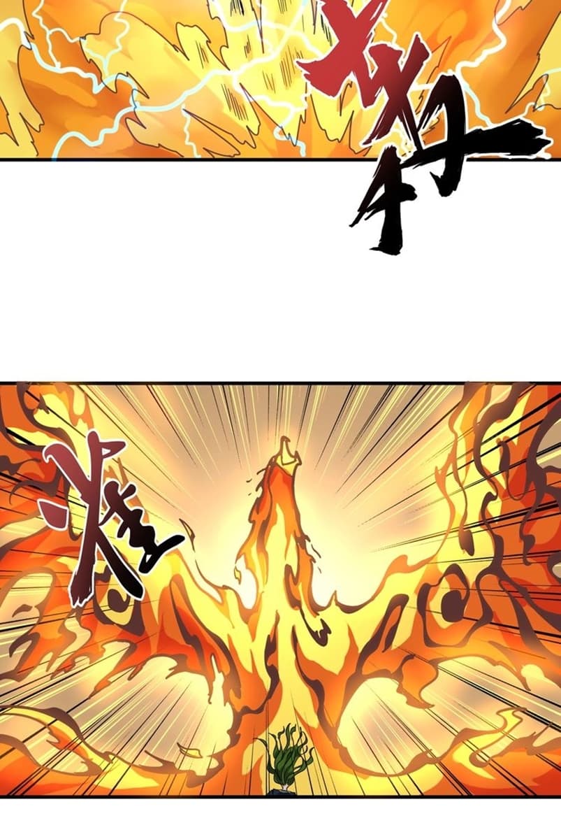 Demonic Emperor Page 28