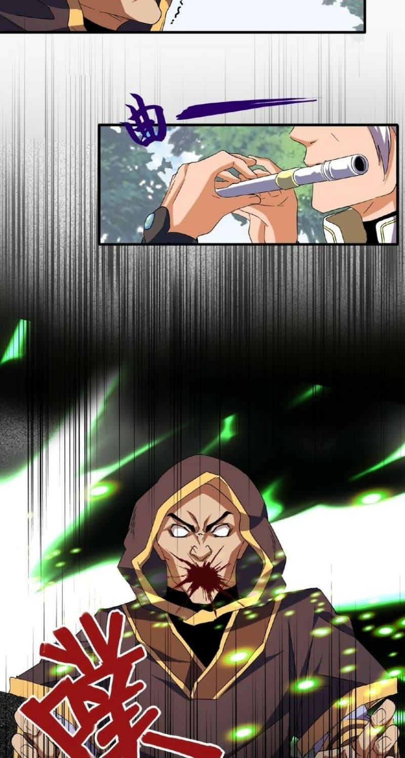 Demonic Emperor Page 4