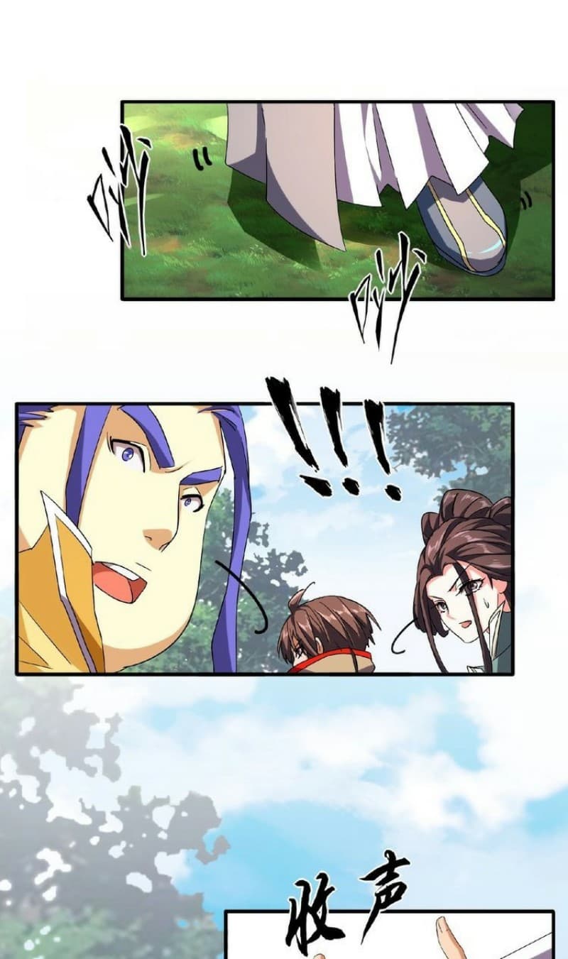 Demonic Emperor Page 7