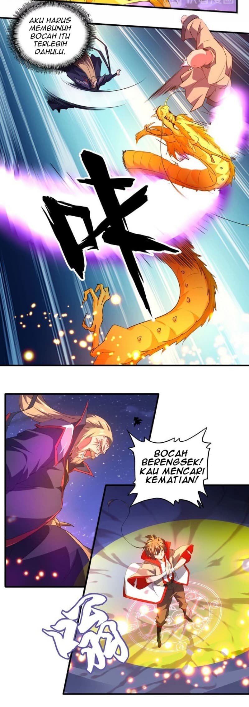 Demonic Emperor Page 32