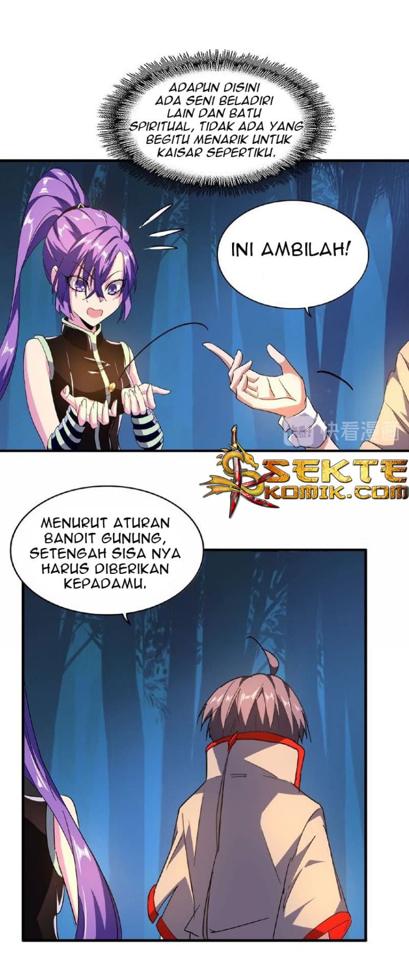 Demonic Emperor Page 7