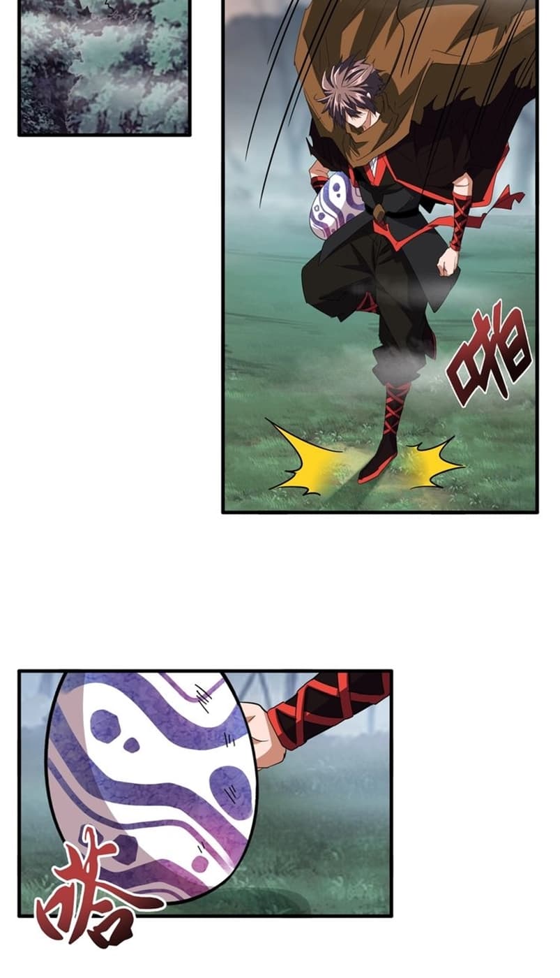 Demonic Emperor Page 15
