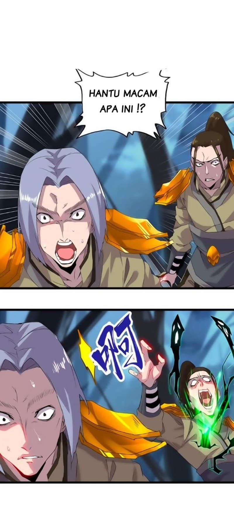Demonic Emperor Page 45