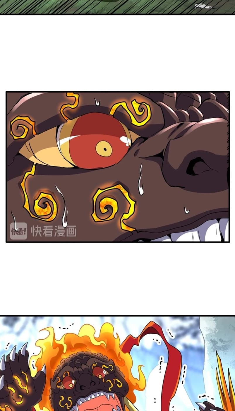 Demonic Emperor Page 7