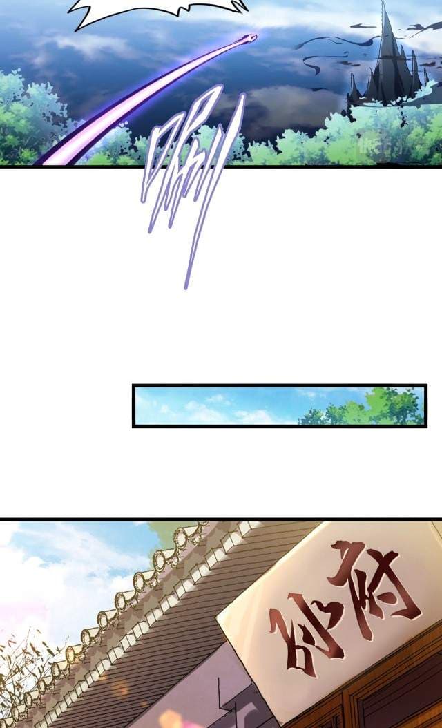 Demonic Emperor Page 16