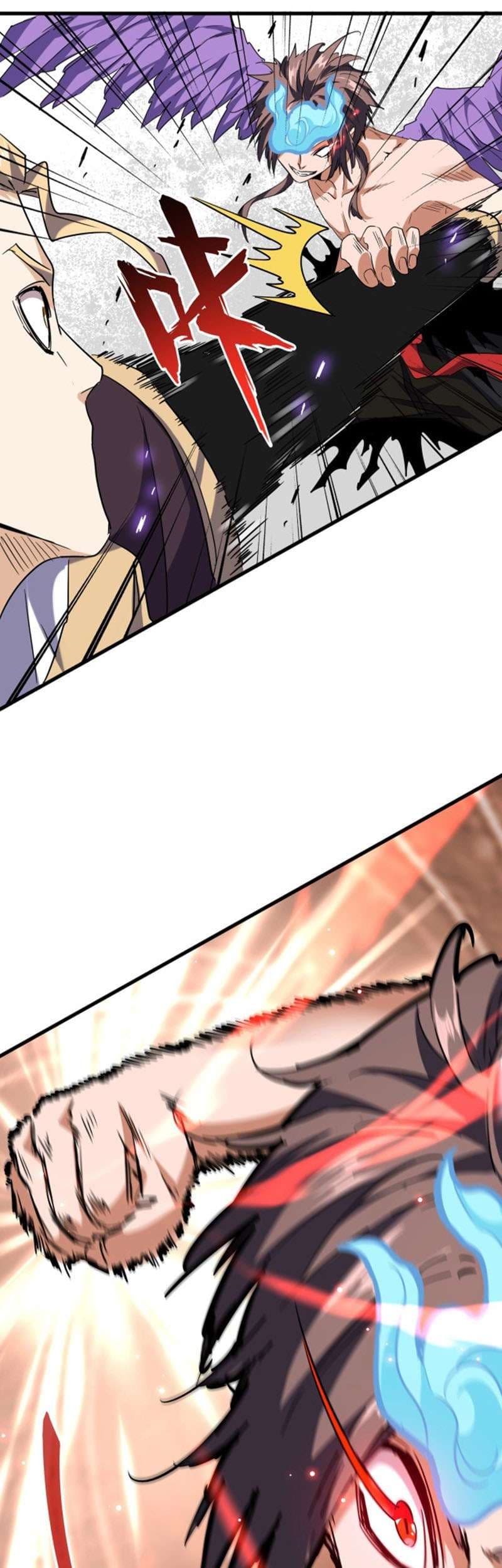 Demonic Emperor Page 12