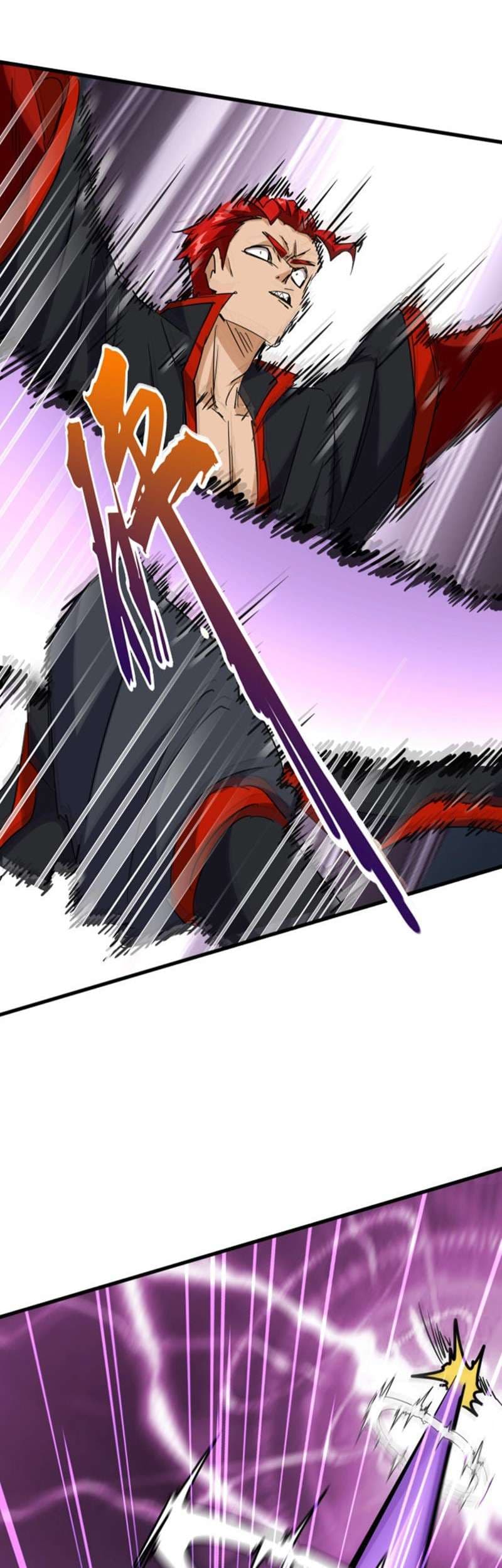 Demonic Emperor Page 16