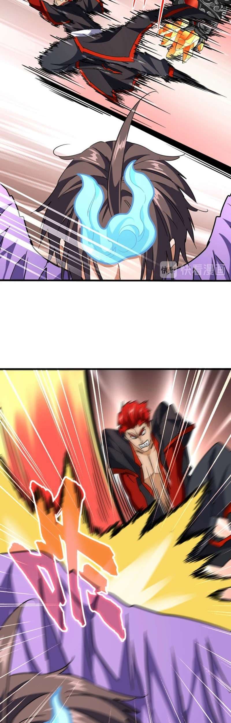 Demonic Emperor Page 7