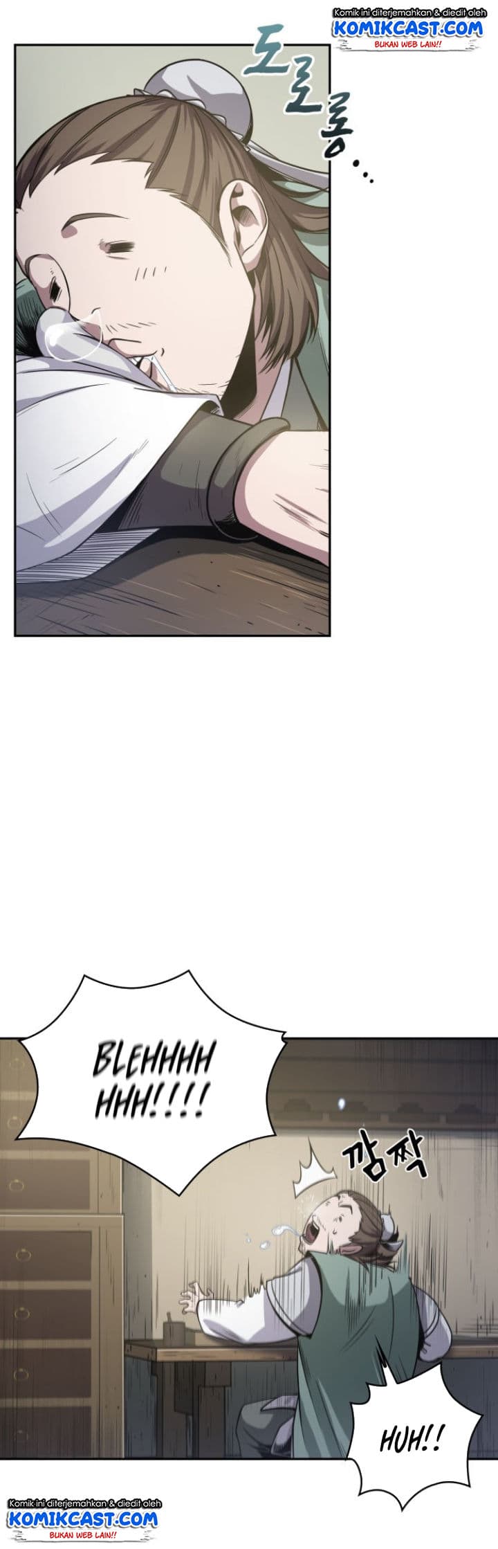 Nano Machine Page 17