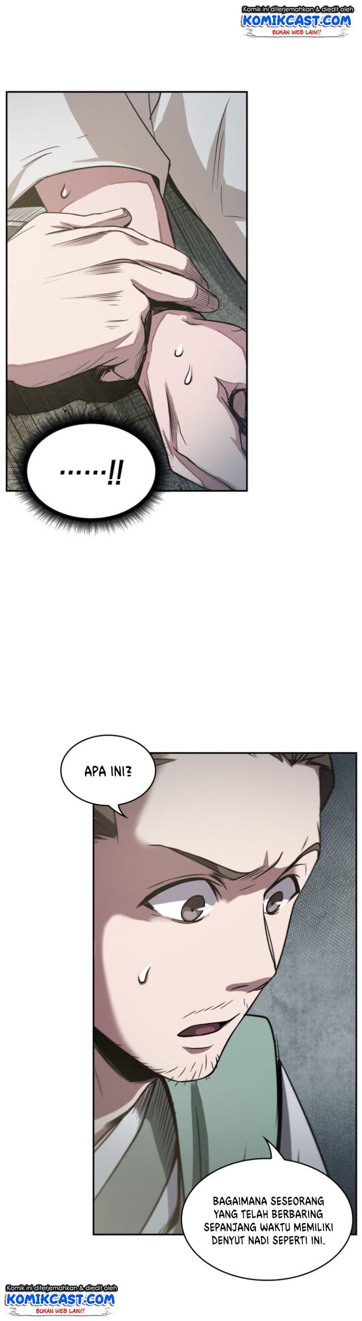 Nano Machine Page 21