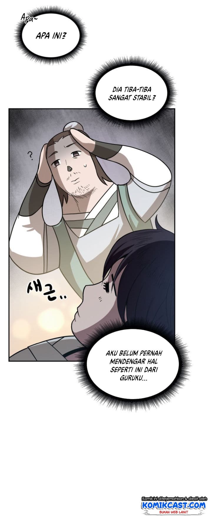 Nano Machine Page 24
