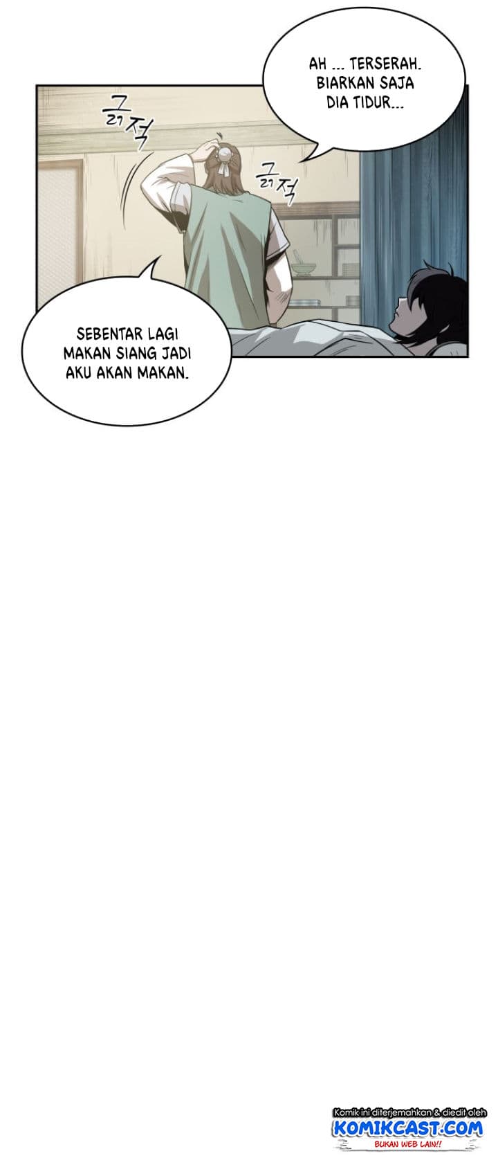 Nano Machine Page 25