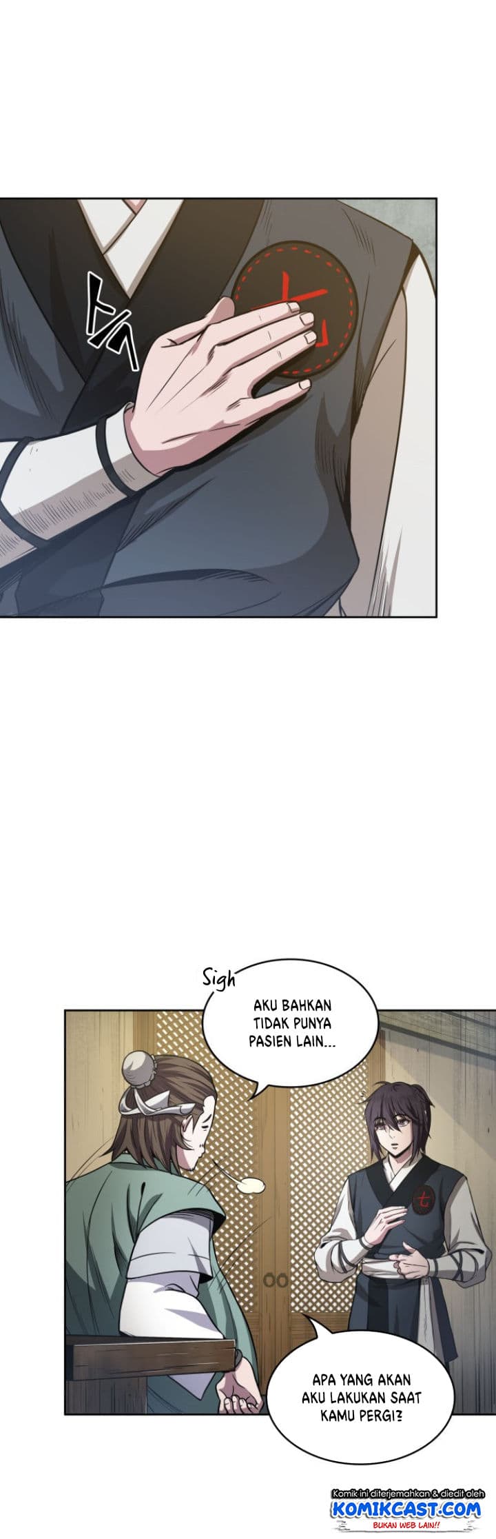 Nano Machine Page 43