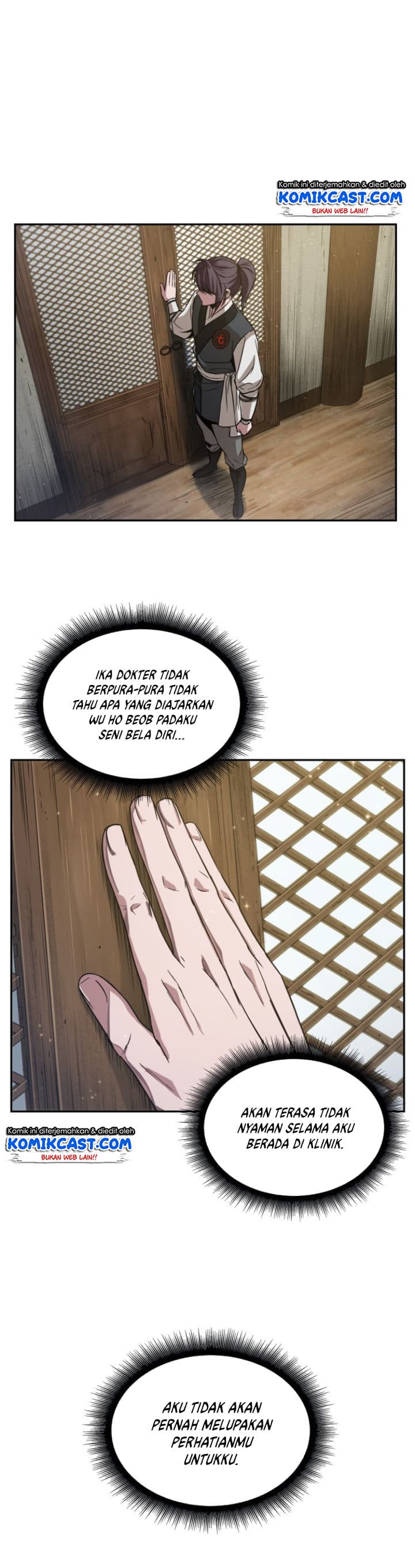 Nano Machine Page 46