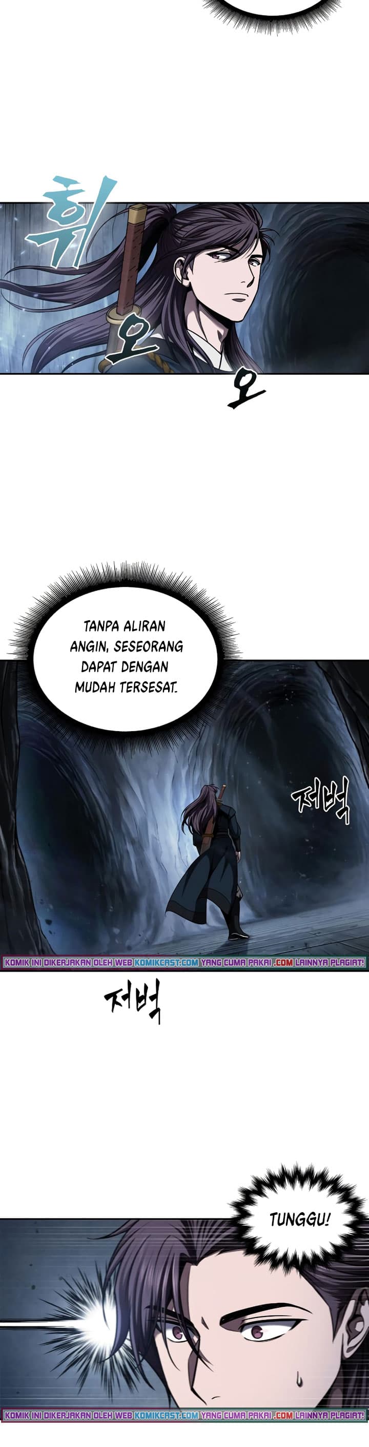 Nano Machine Page 11