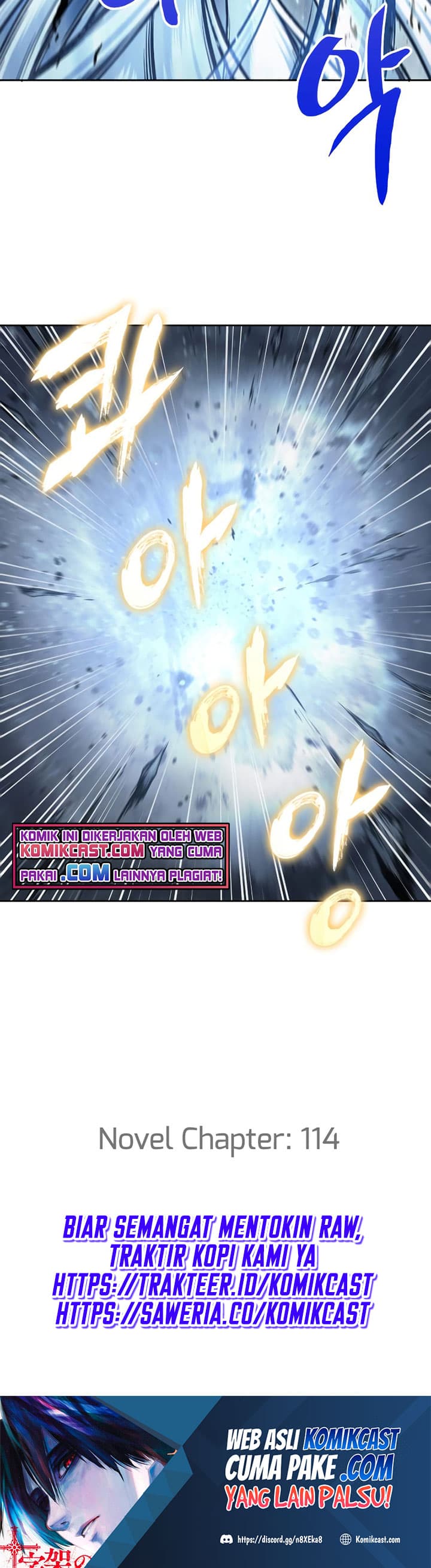 Nano Machine Page 35