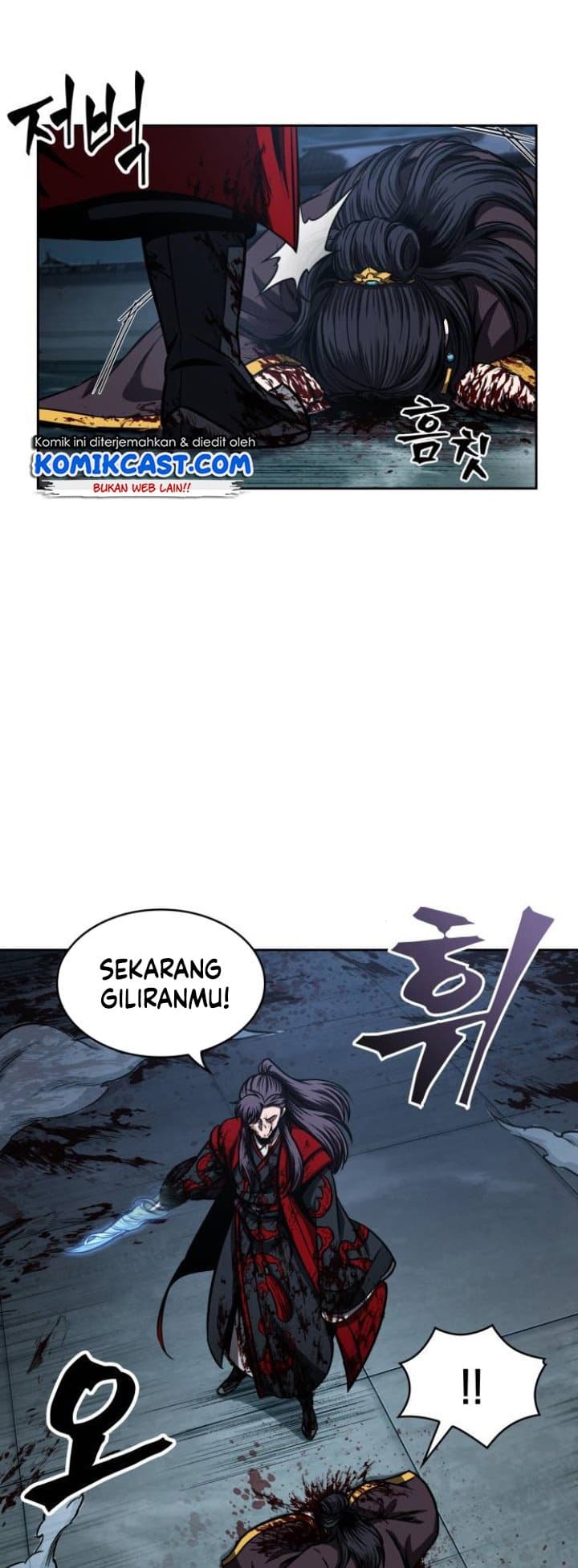 Nano Machine Page 42