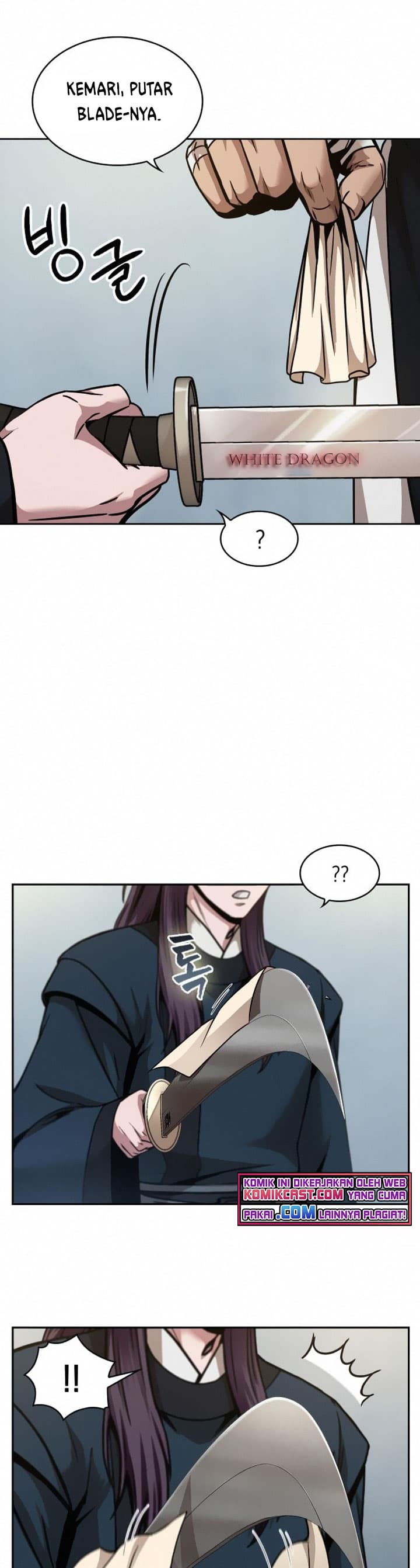 Nano Machine Page 44