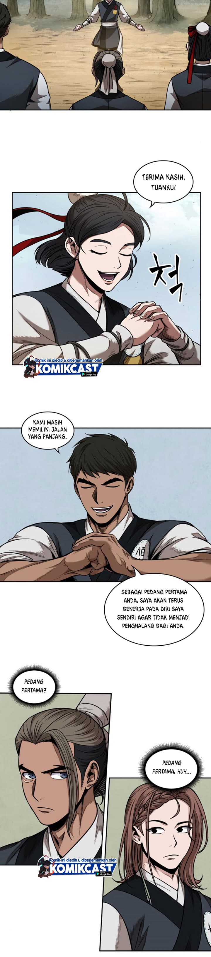 Nano Machine Page 19