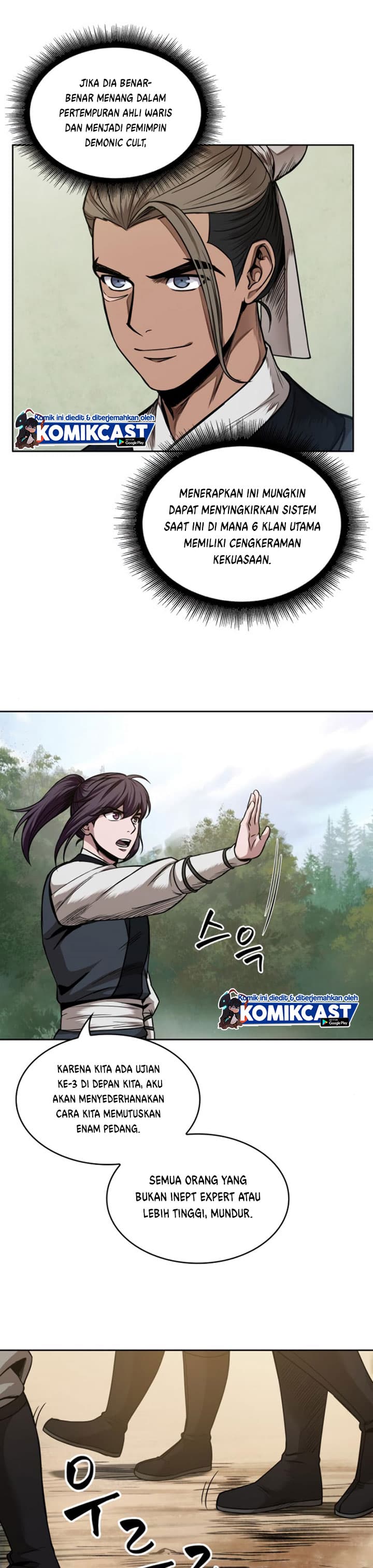 Nano Machine Page 26