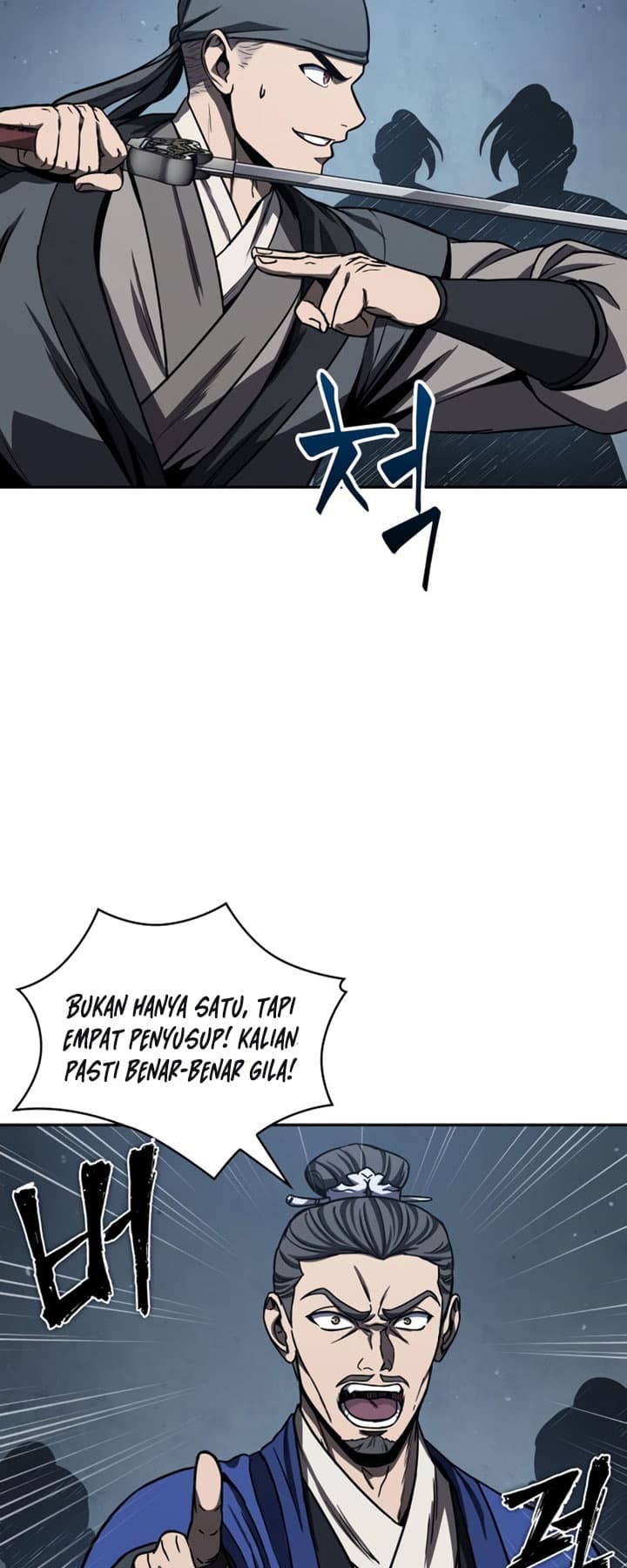 Nano Machine Page 11