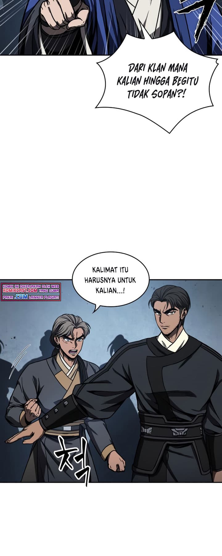 Nano Machine Page 12