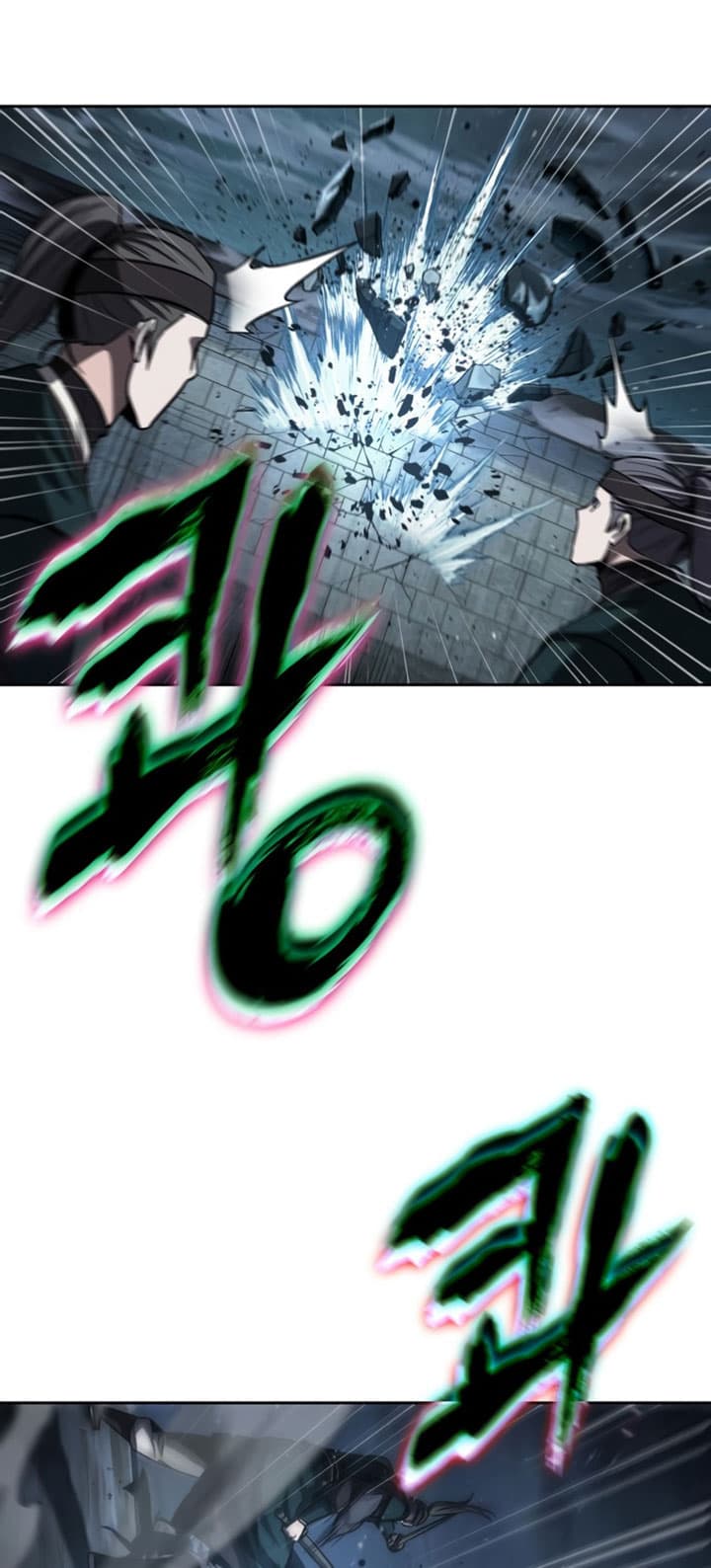 Nano Machine Page 25