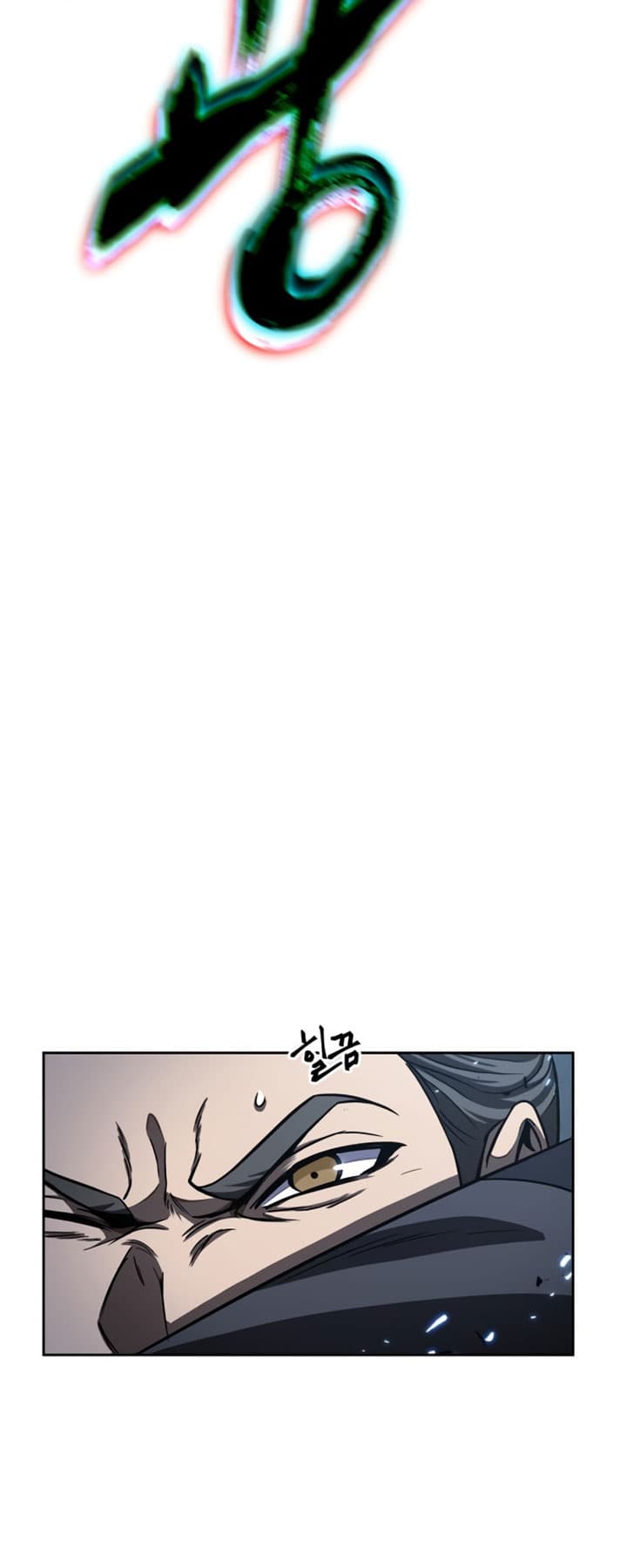Nano Machine Page 27