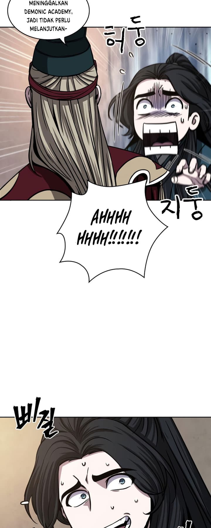 Nano Machine Page 51