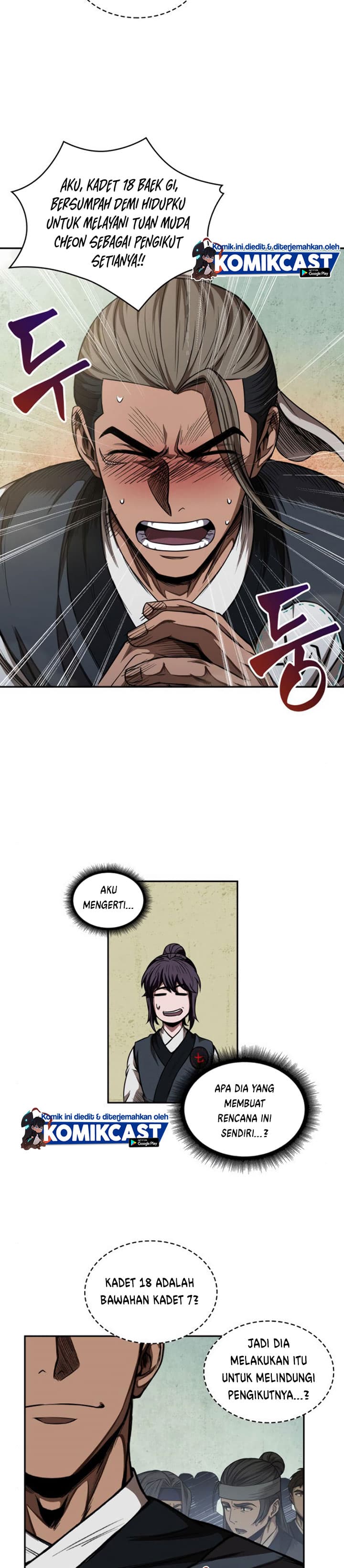 Nano Machine Page 11