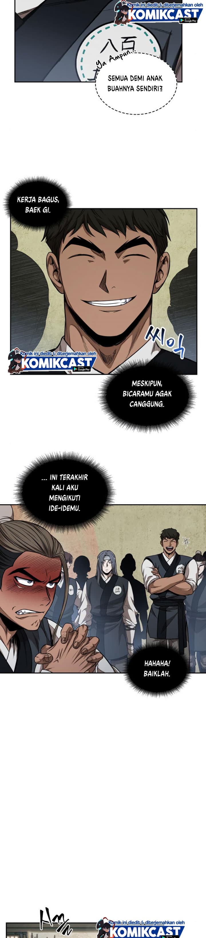 Nano Machine Page 12