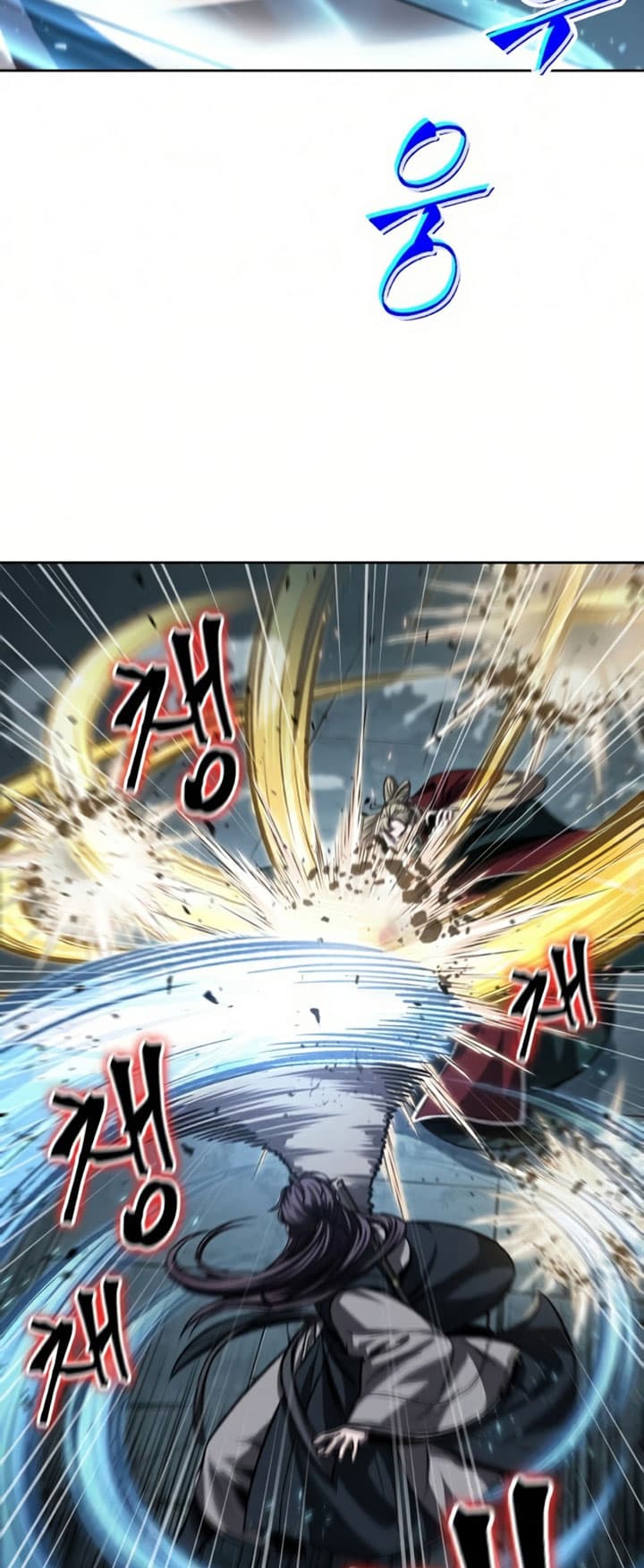Nano Machine Page 47