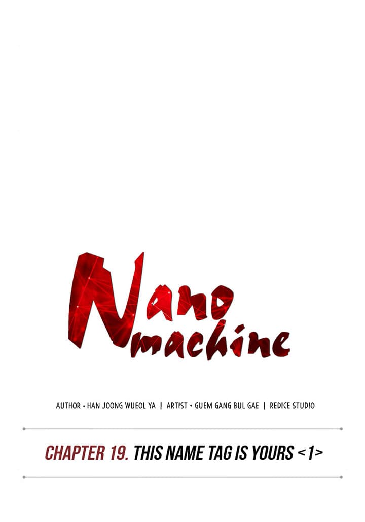 Nano Machine Page 26