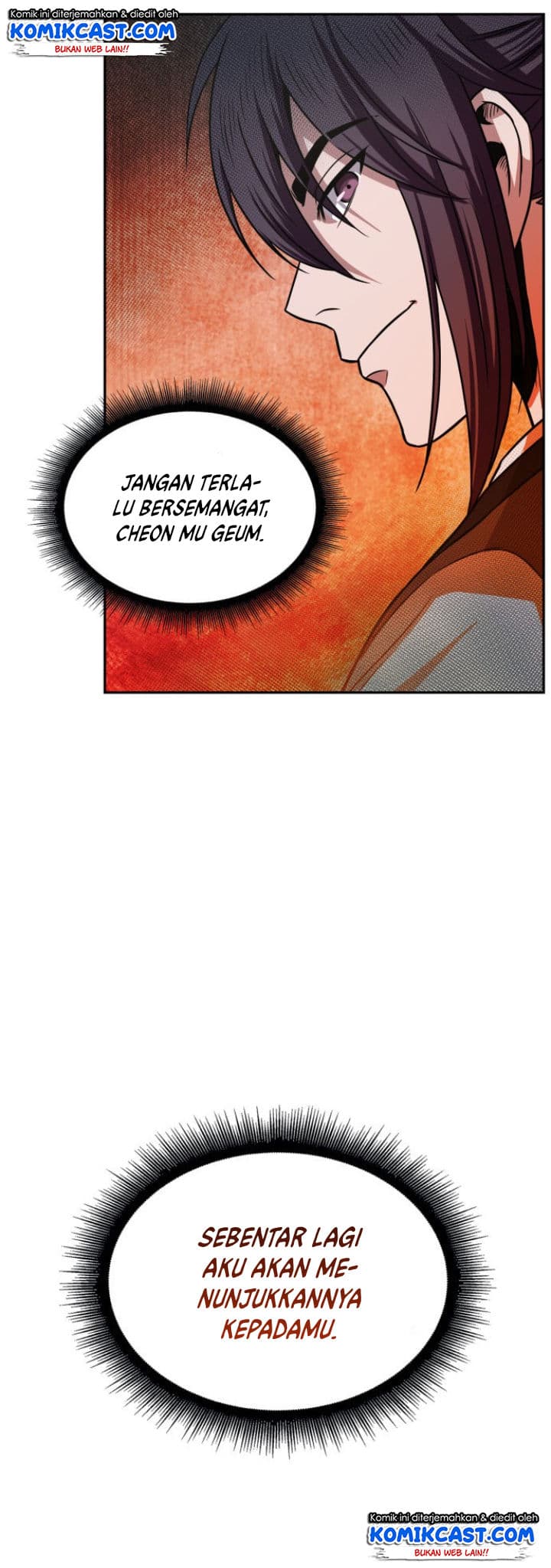 Nano Machine Page 7