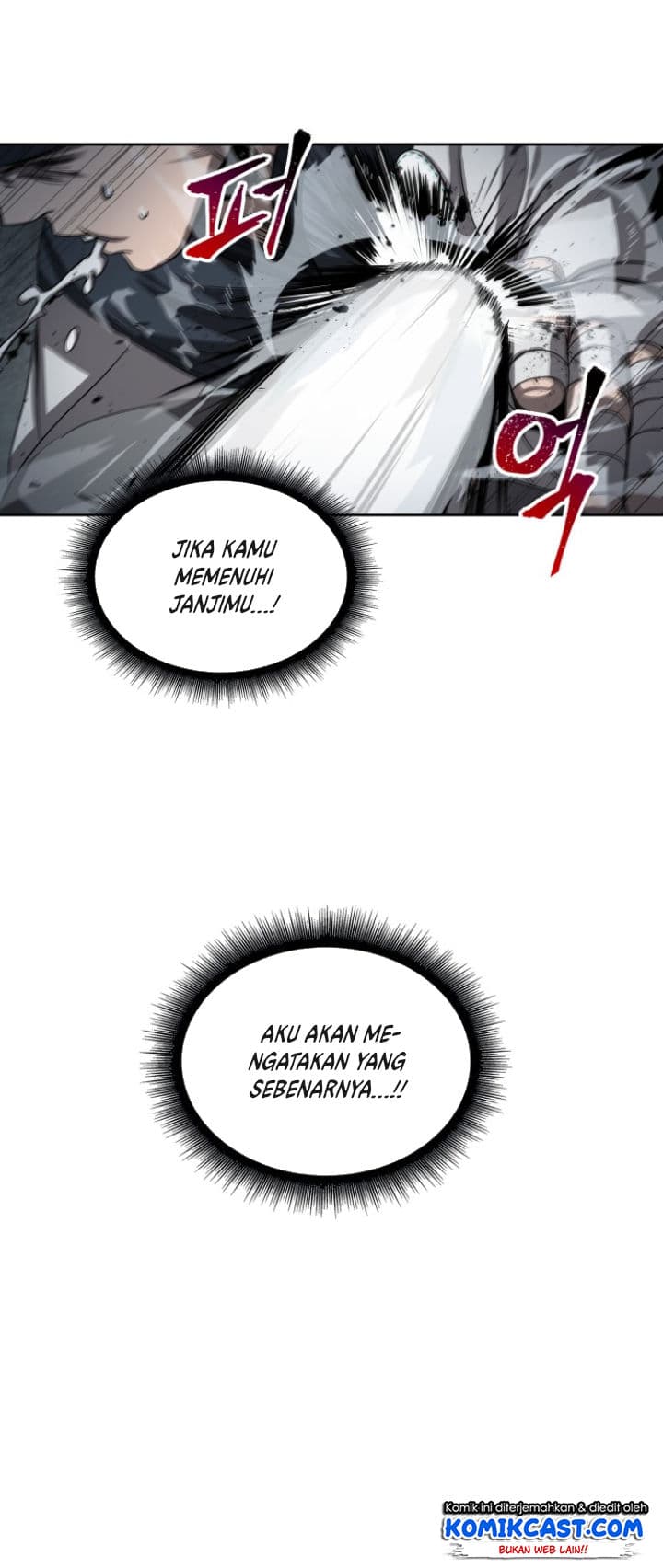 Nano Machine Page 23