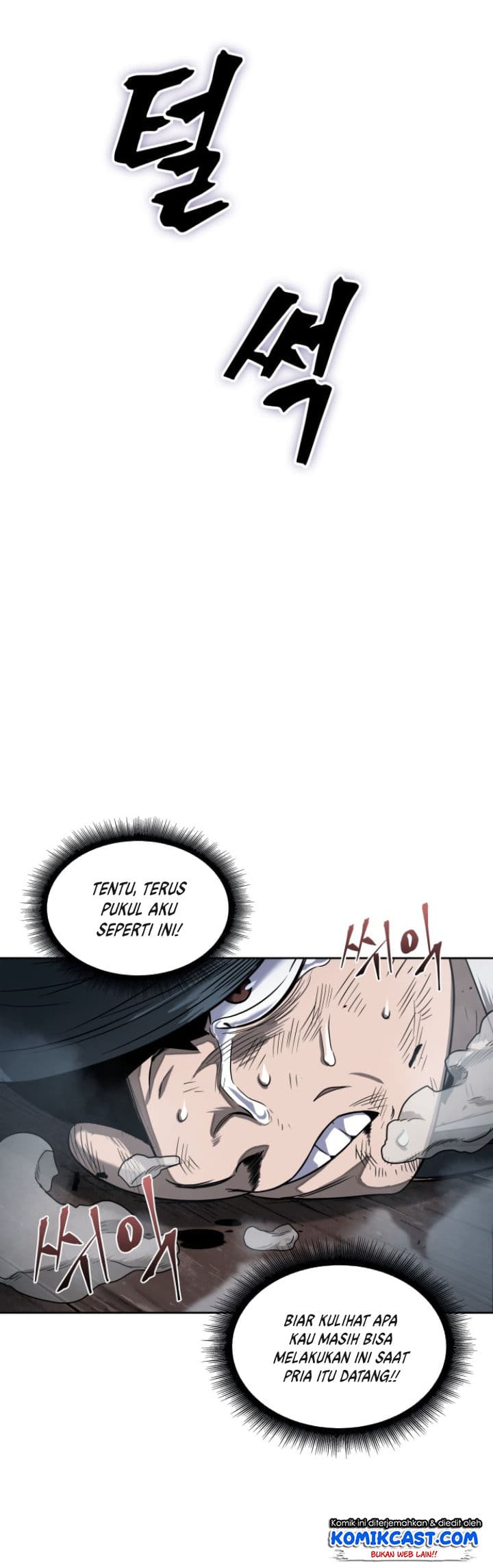 Nano Machine Page 24