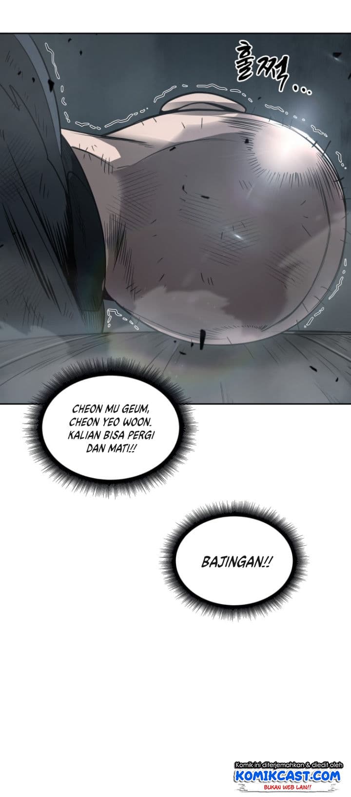 Nano Machine Page 29