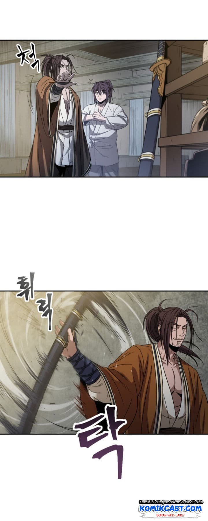 Nano Machine Page 43