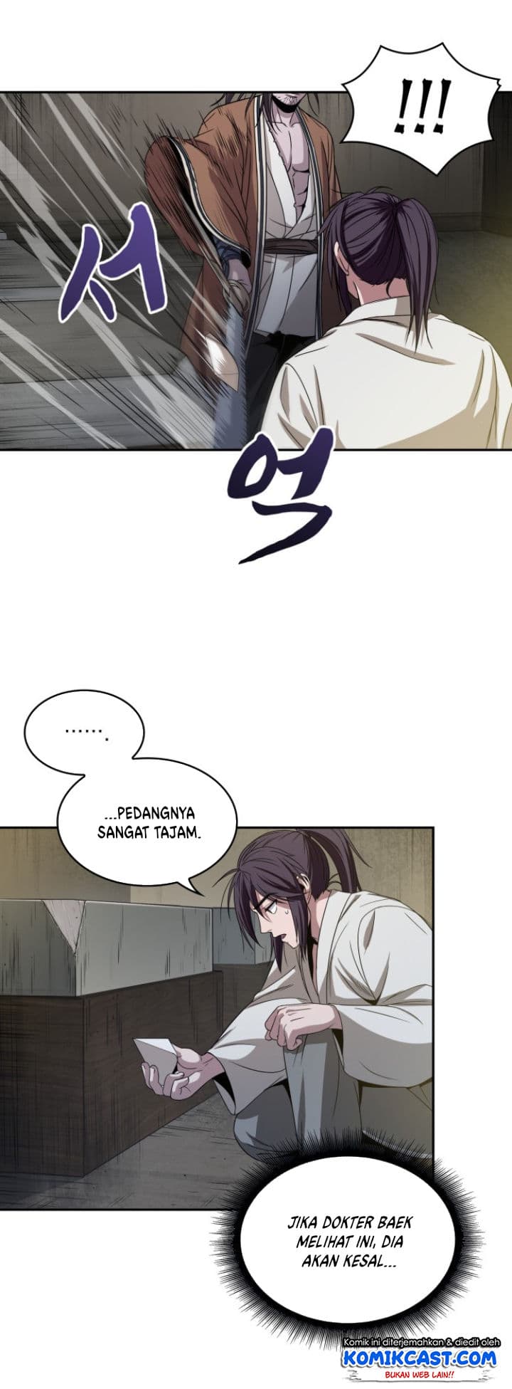 Nano Machine Page 47