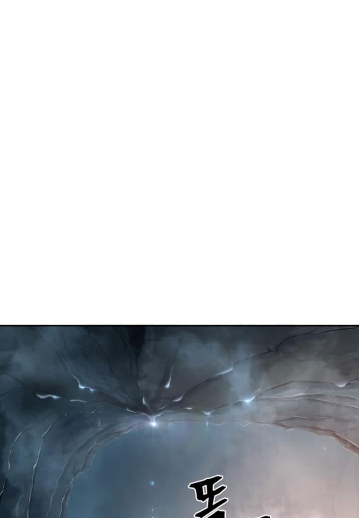Nano Machine Page 15