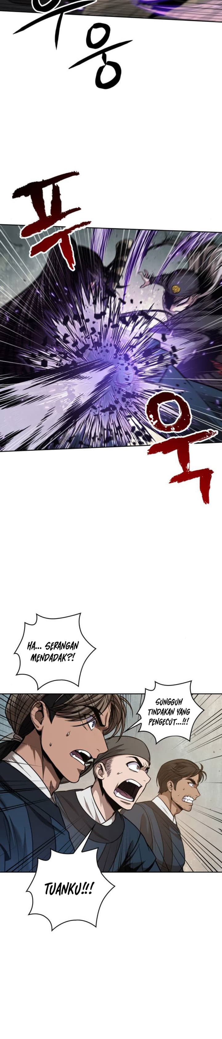 Nano Machine Page 12