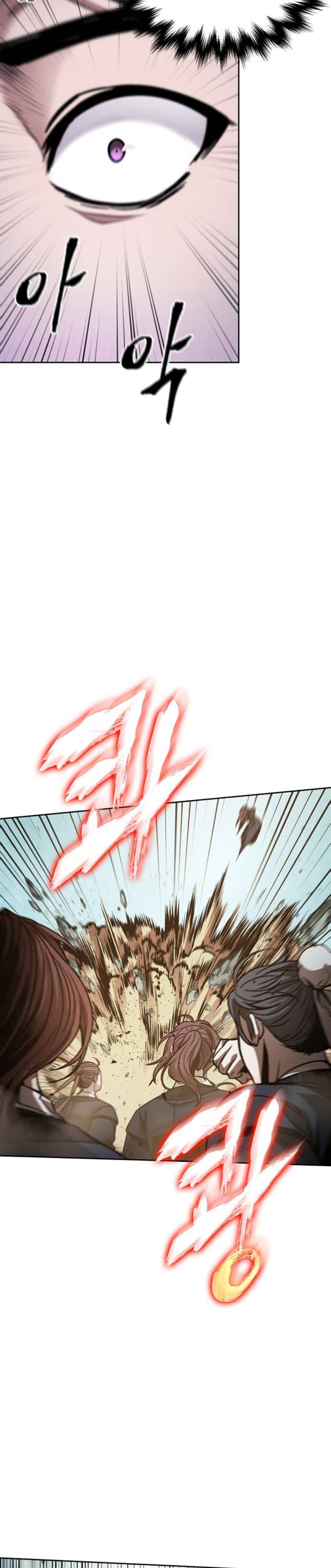 Nano Machine Page 18