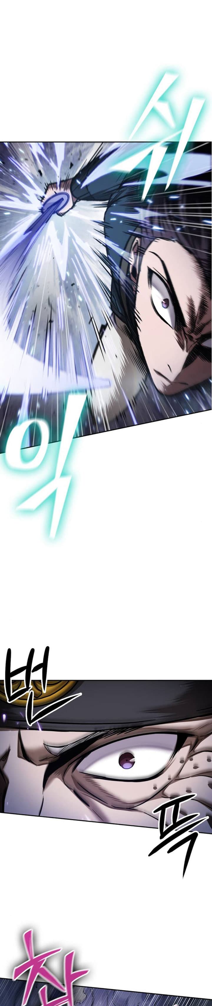 Nano Machine Page 35