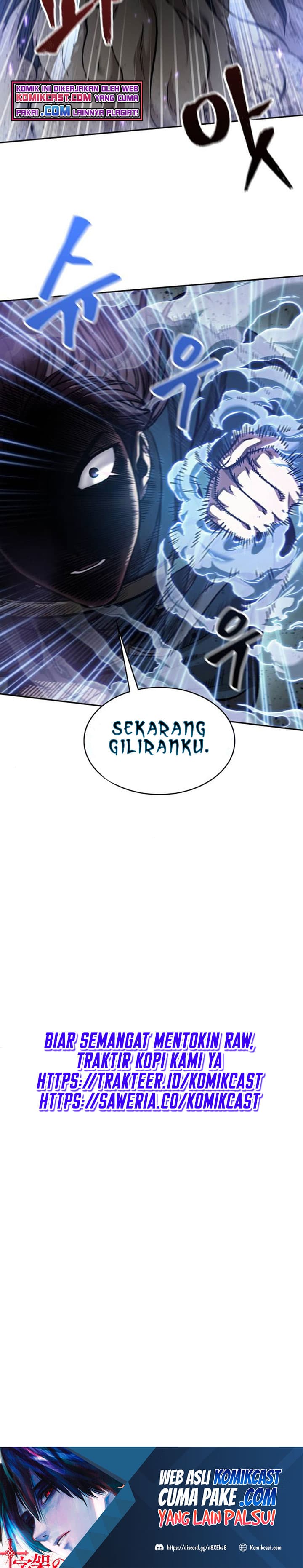 Nano Machine Page 39