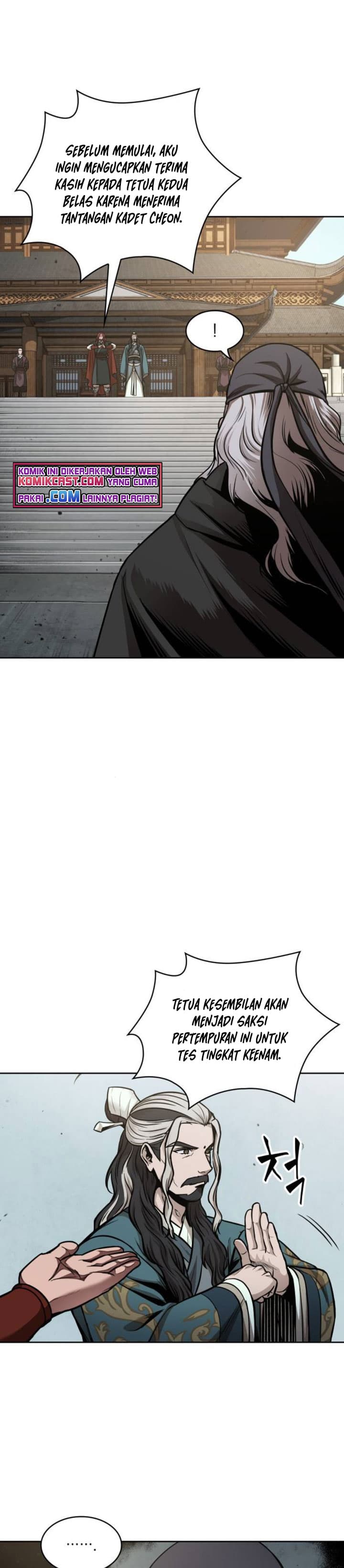 Nano Machine Page 8